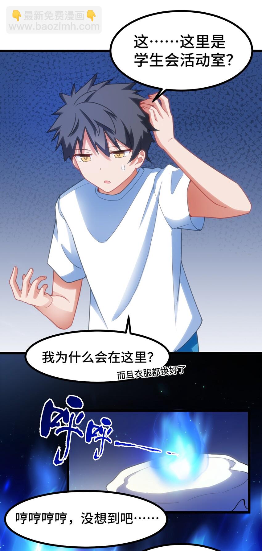 021 第二十一话(1/2)-第22话