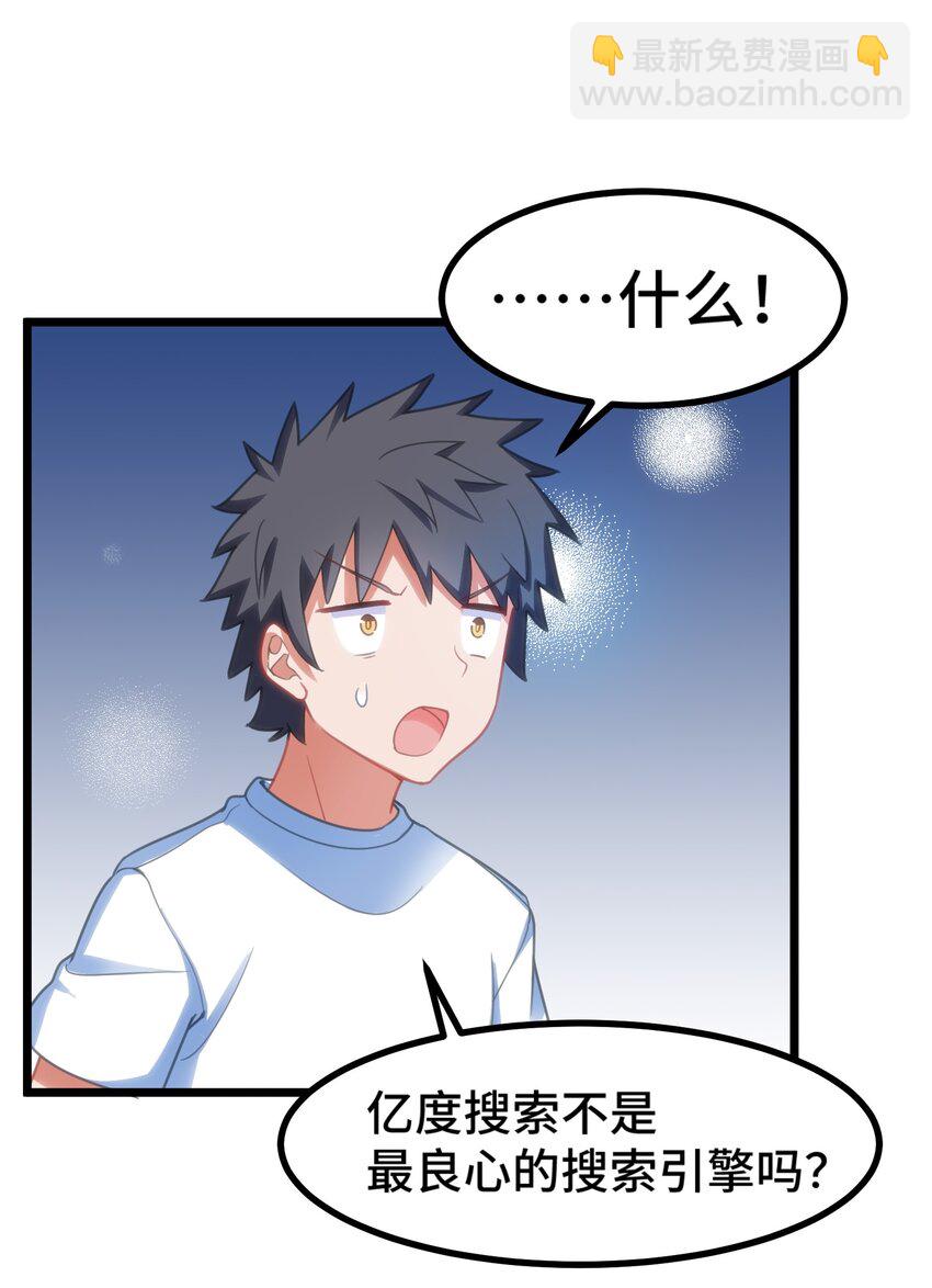 021 第二十一话(1/2)-第22话