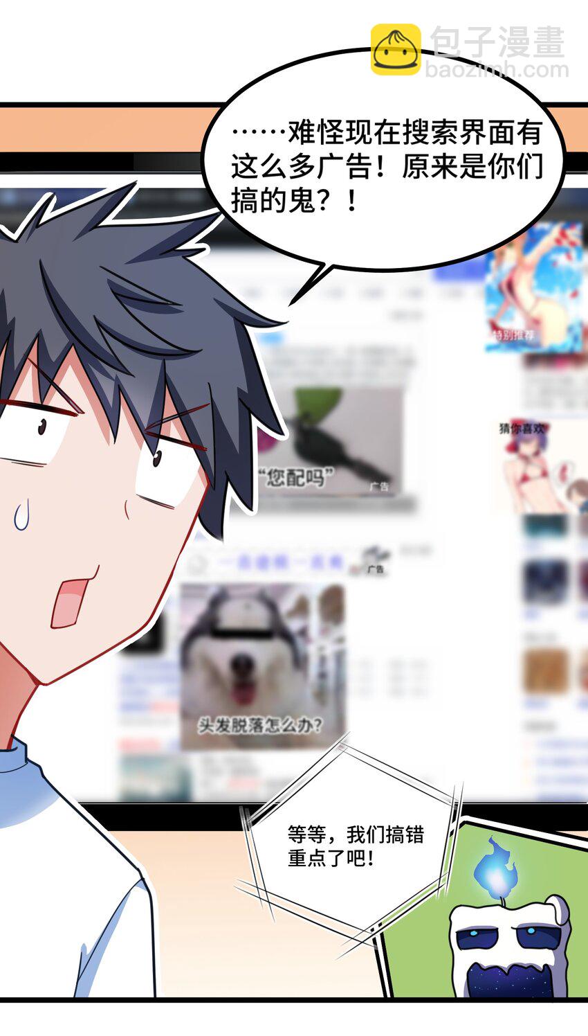 021 第二十一话(1/2)-第22话