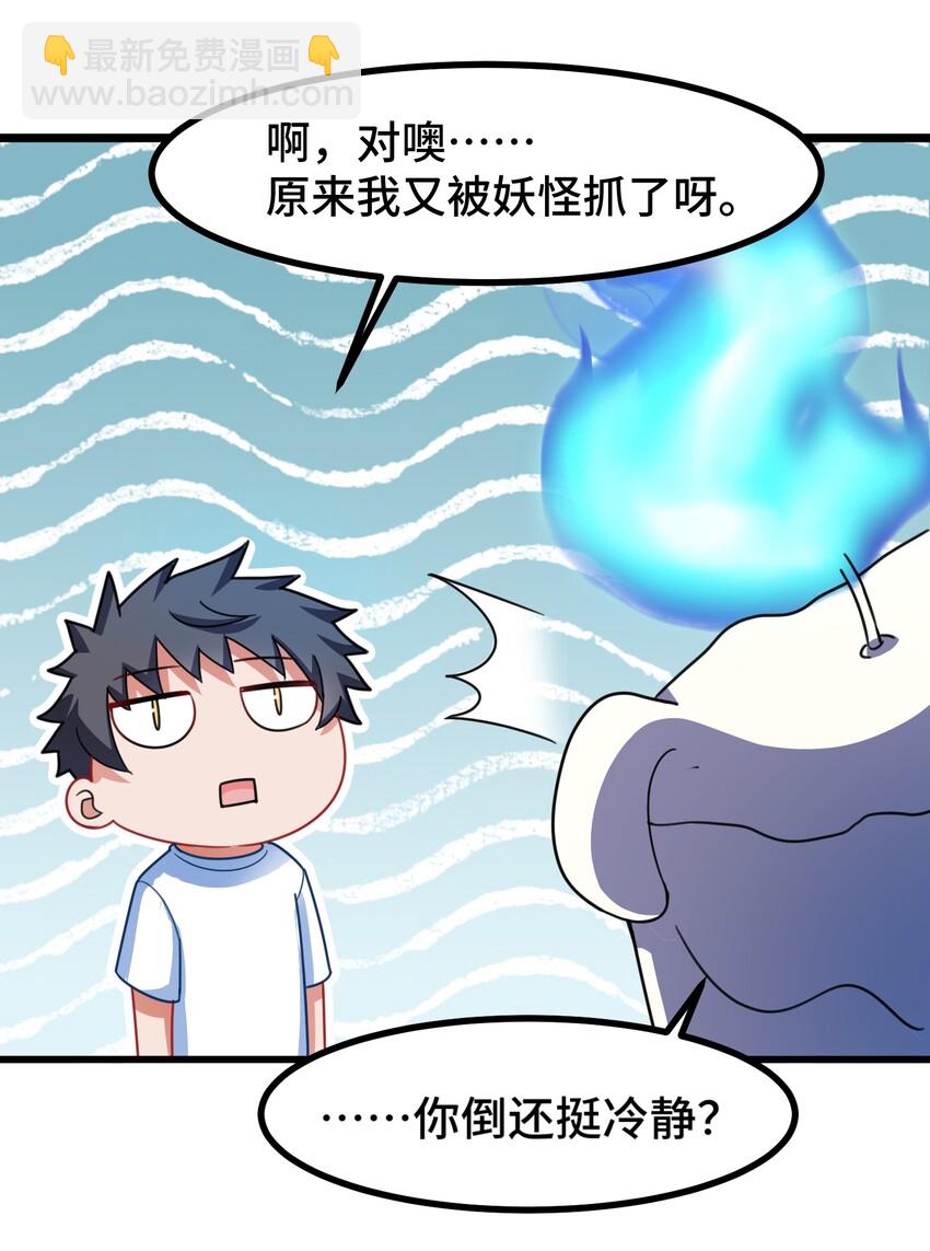 021 第二十一话(1/2)-第22话