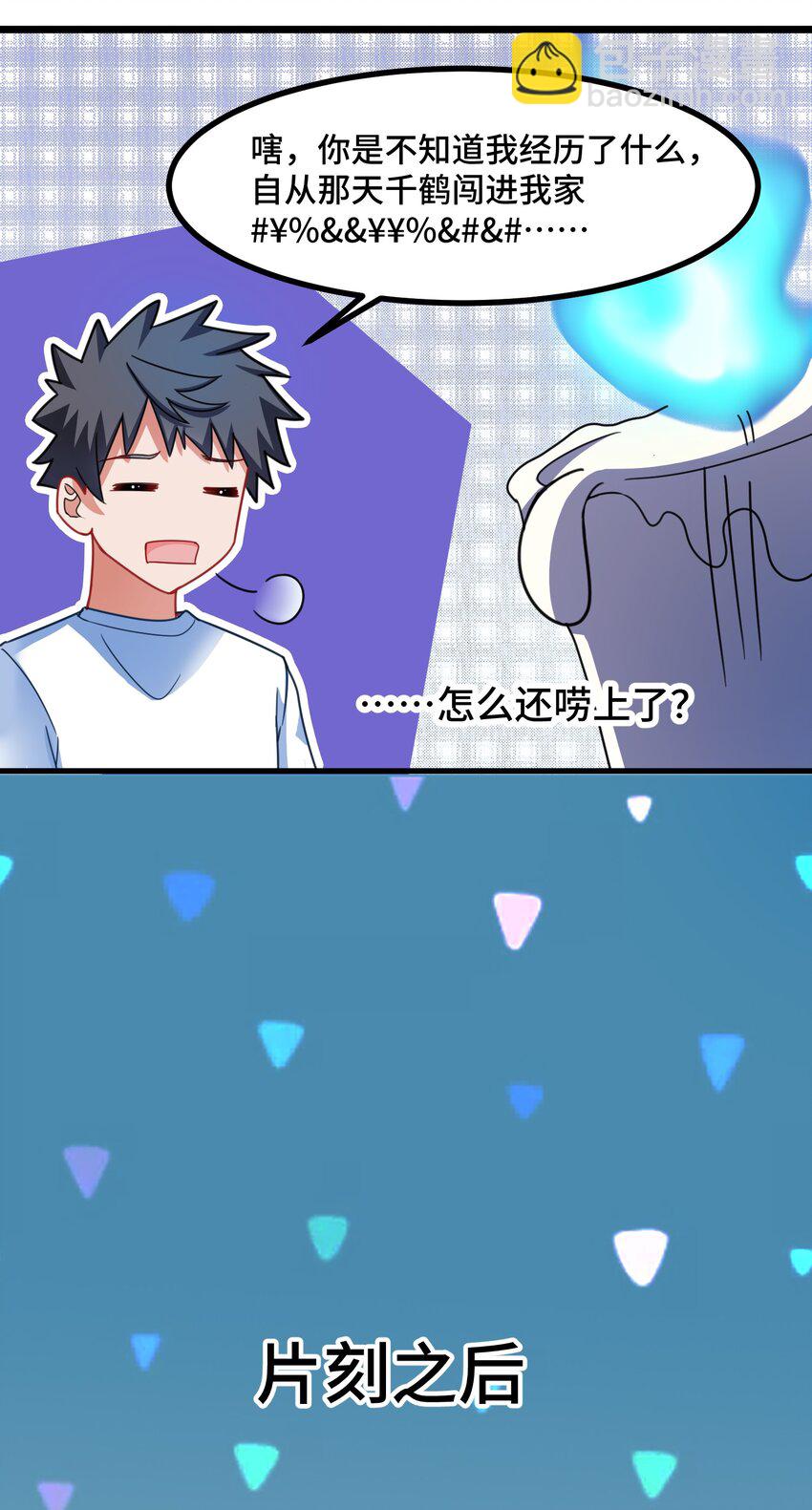 021 第二十一话(1/2)-第22话