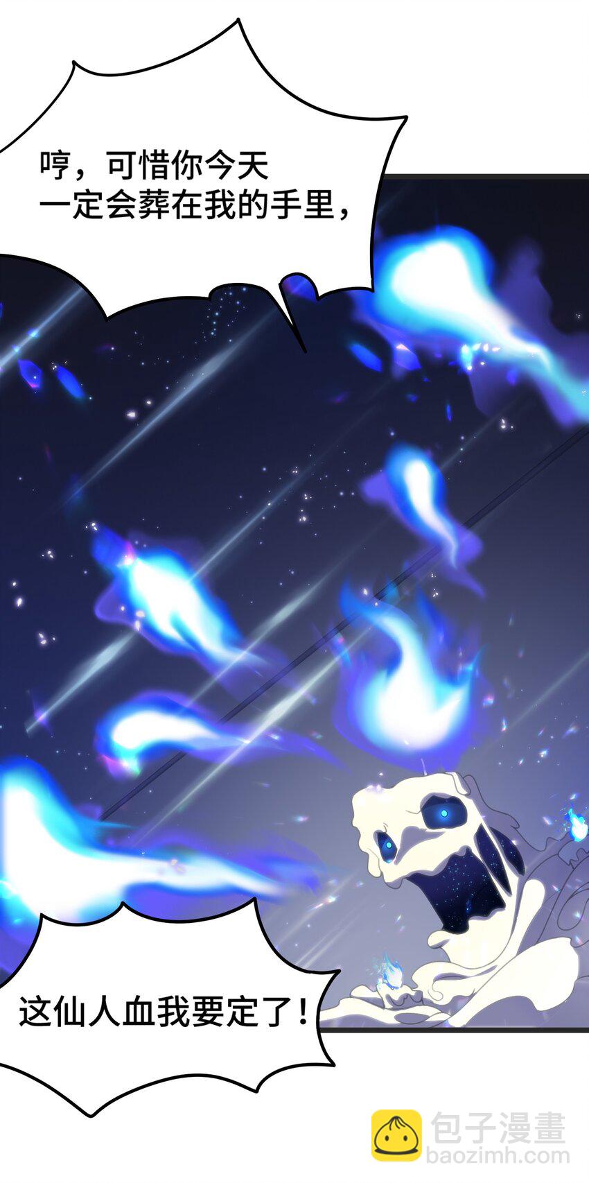 021 第二十一话(1/2)-第22话