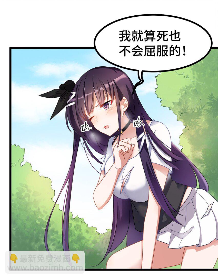 021 第二十一话(1/2)-第22话