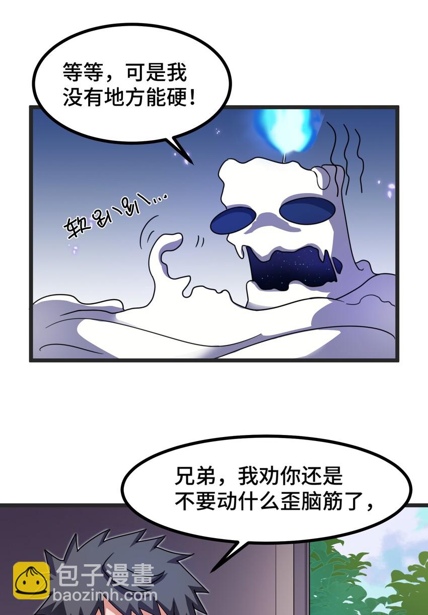 021 第二十一话(1/2)-第22话