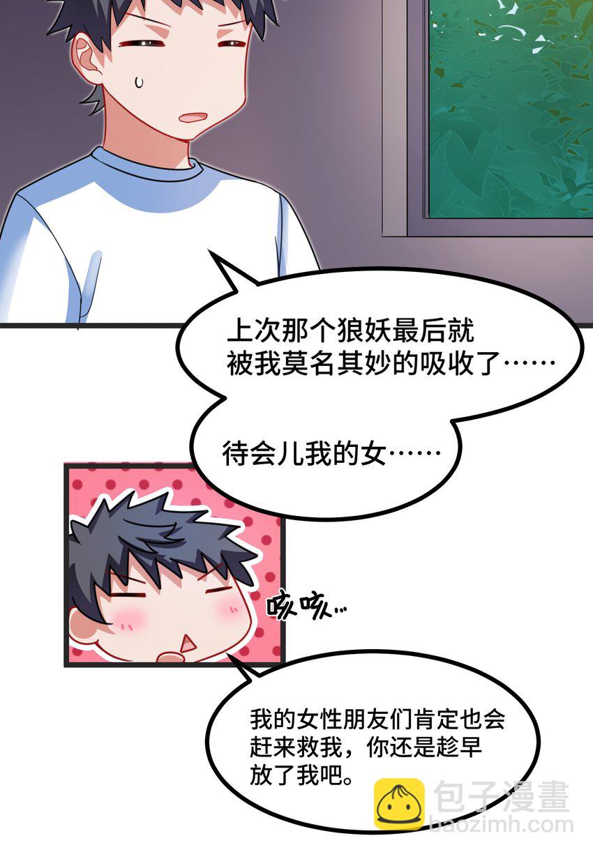 021 第二十一话(1/2)-第22话