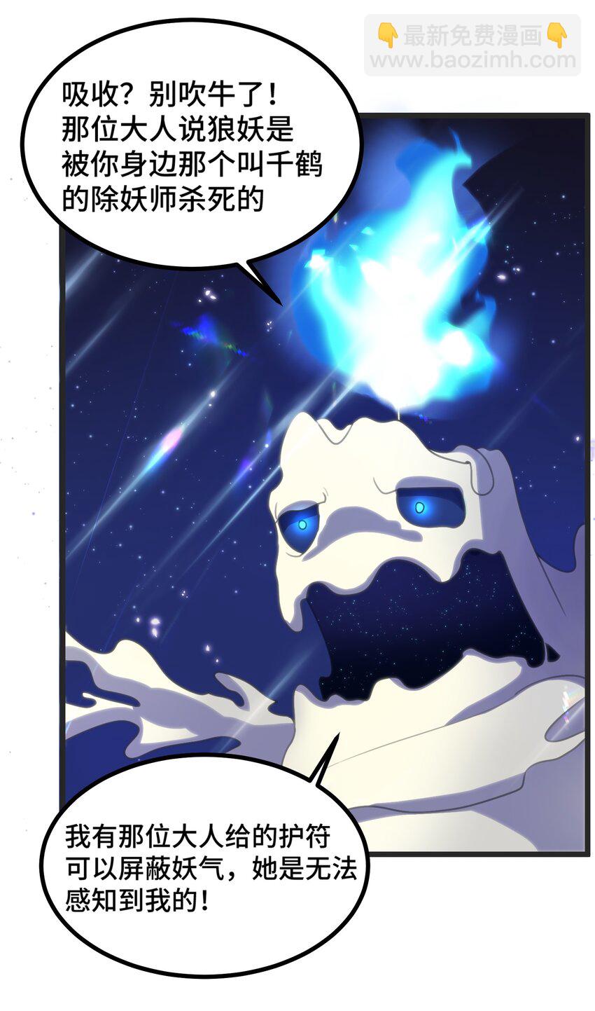 021 第二十一话(1/2)-第22话