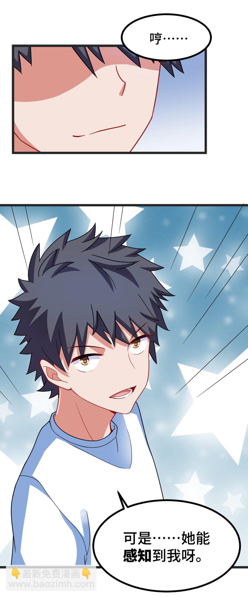 021 第二十一话(1/2)-第22话