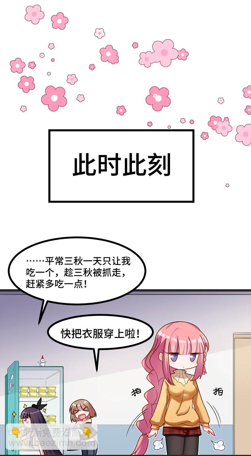 021 第二十一话(1/2)-第22话