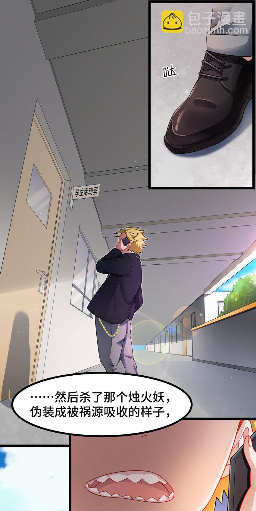 021 第二十一话(1/2)-第22话