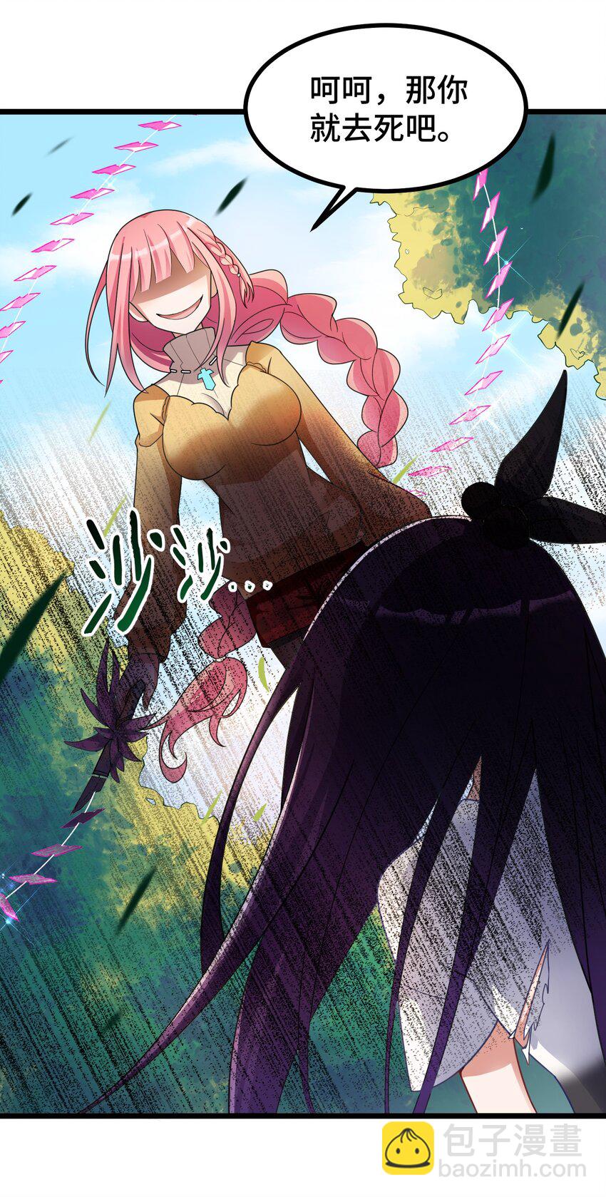 021 第二十一话(1/2)-第22话