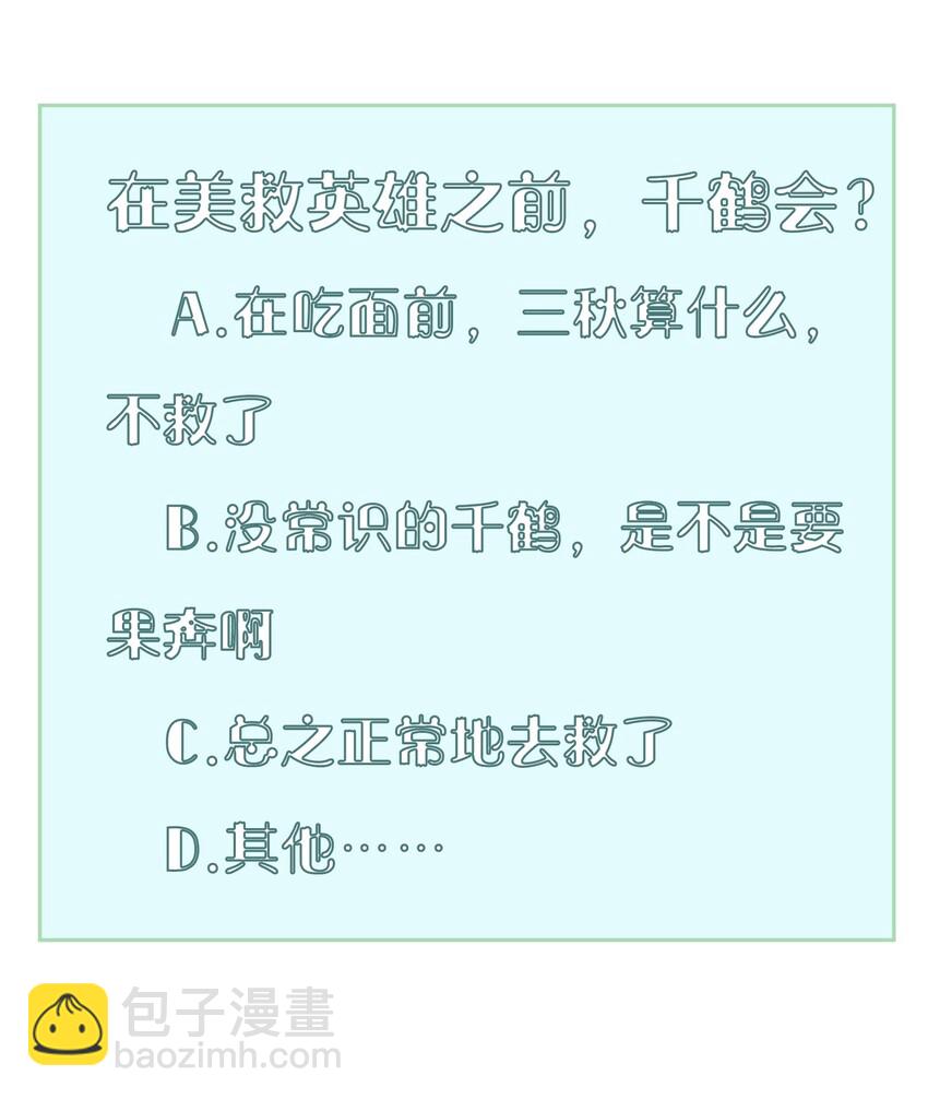 021 第二十一话(1/2)-第22话