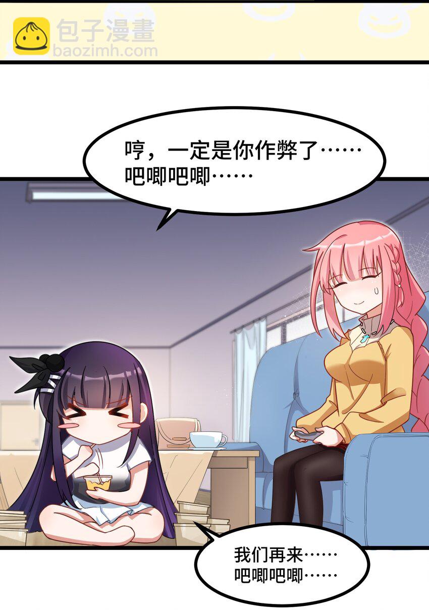 021 第二十一话(1/2)-第22话