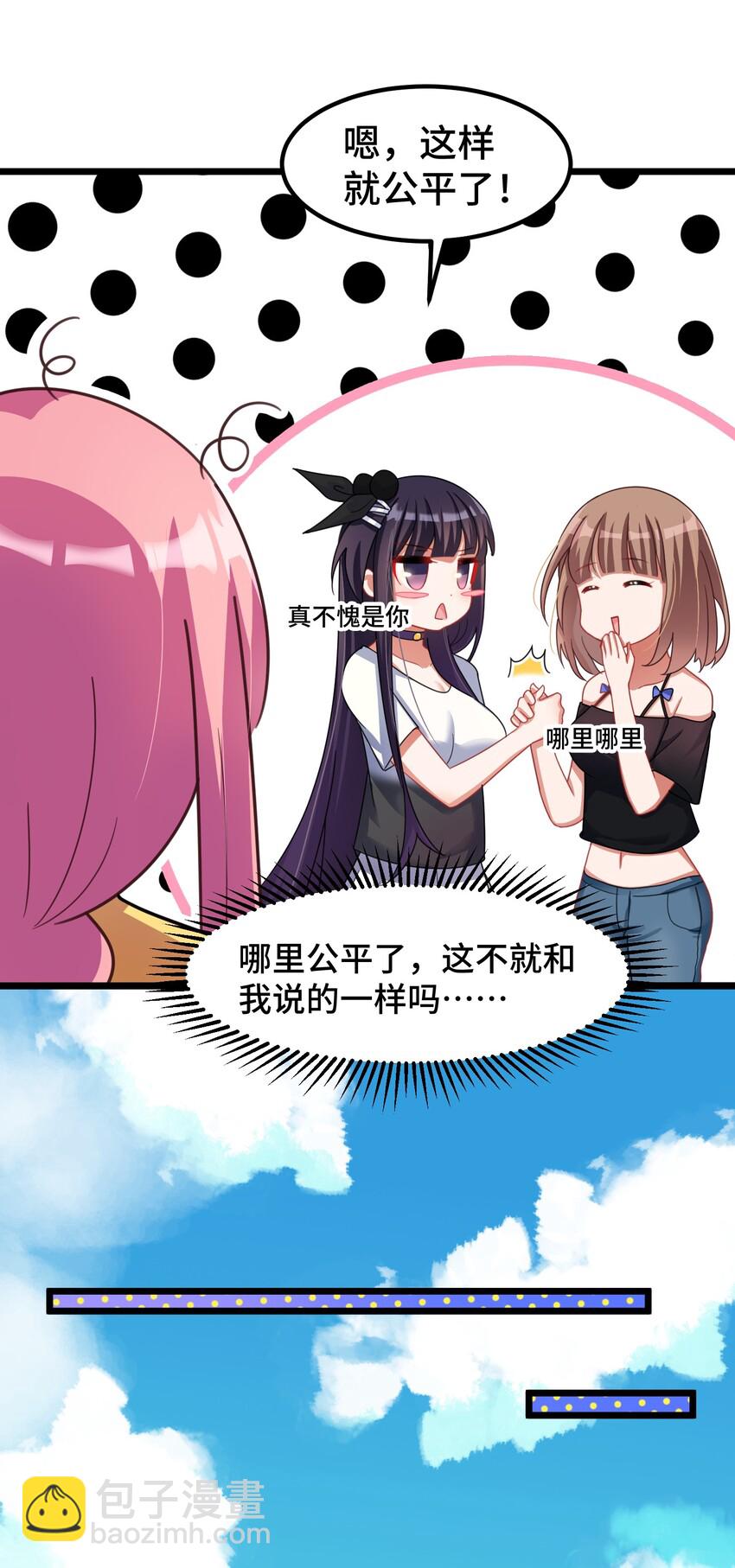 023 第二十三话-第24话