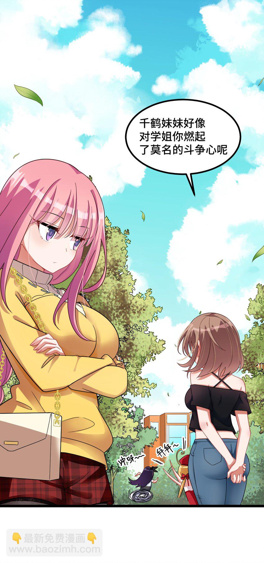 023 第二十三话-第24话