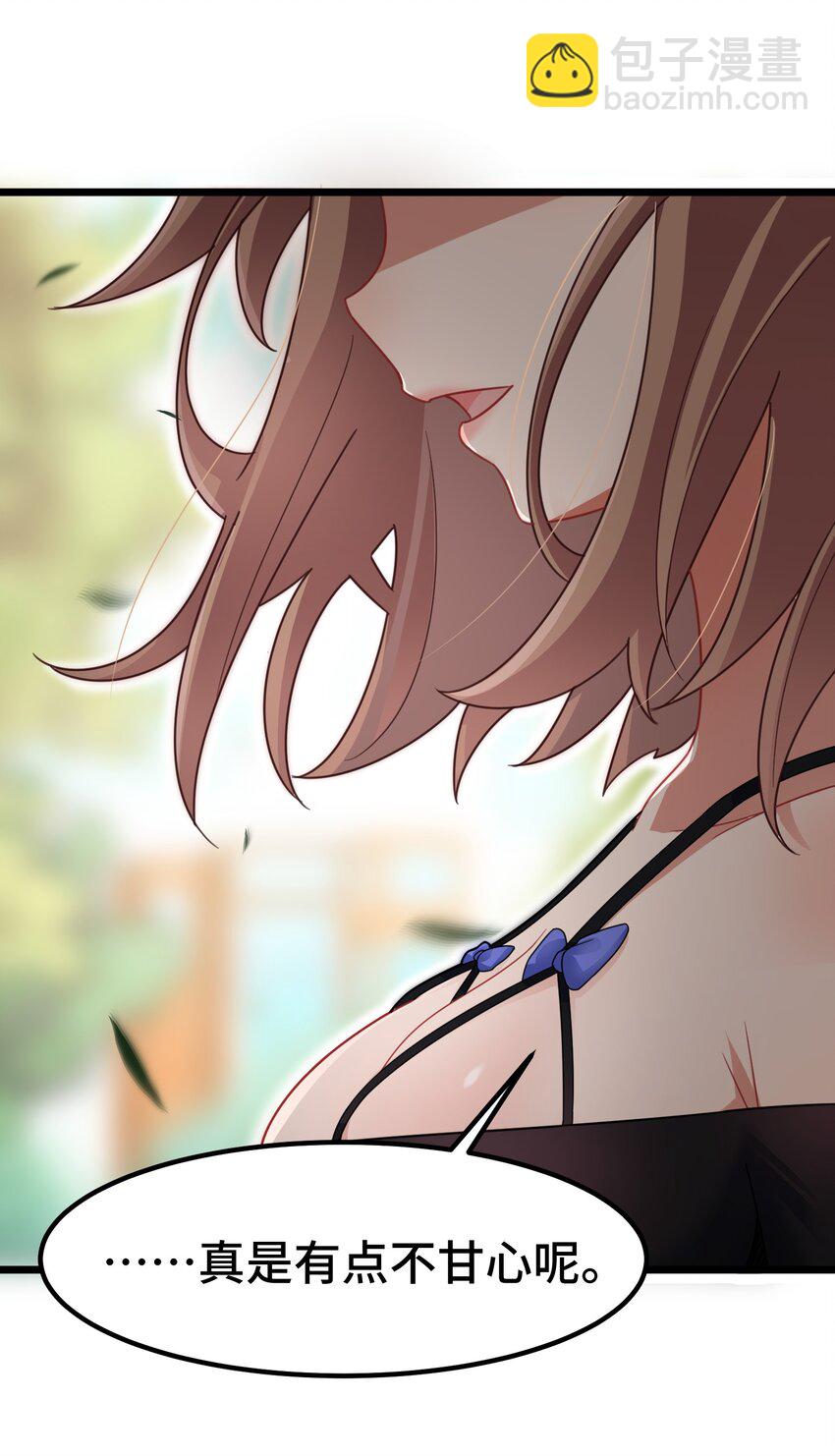 023 第二十三话-第24话