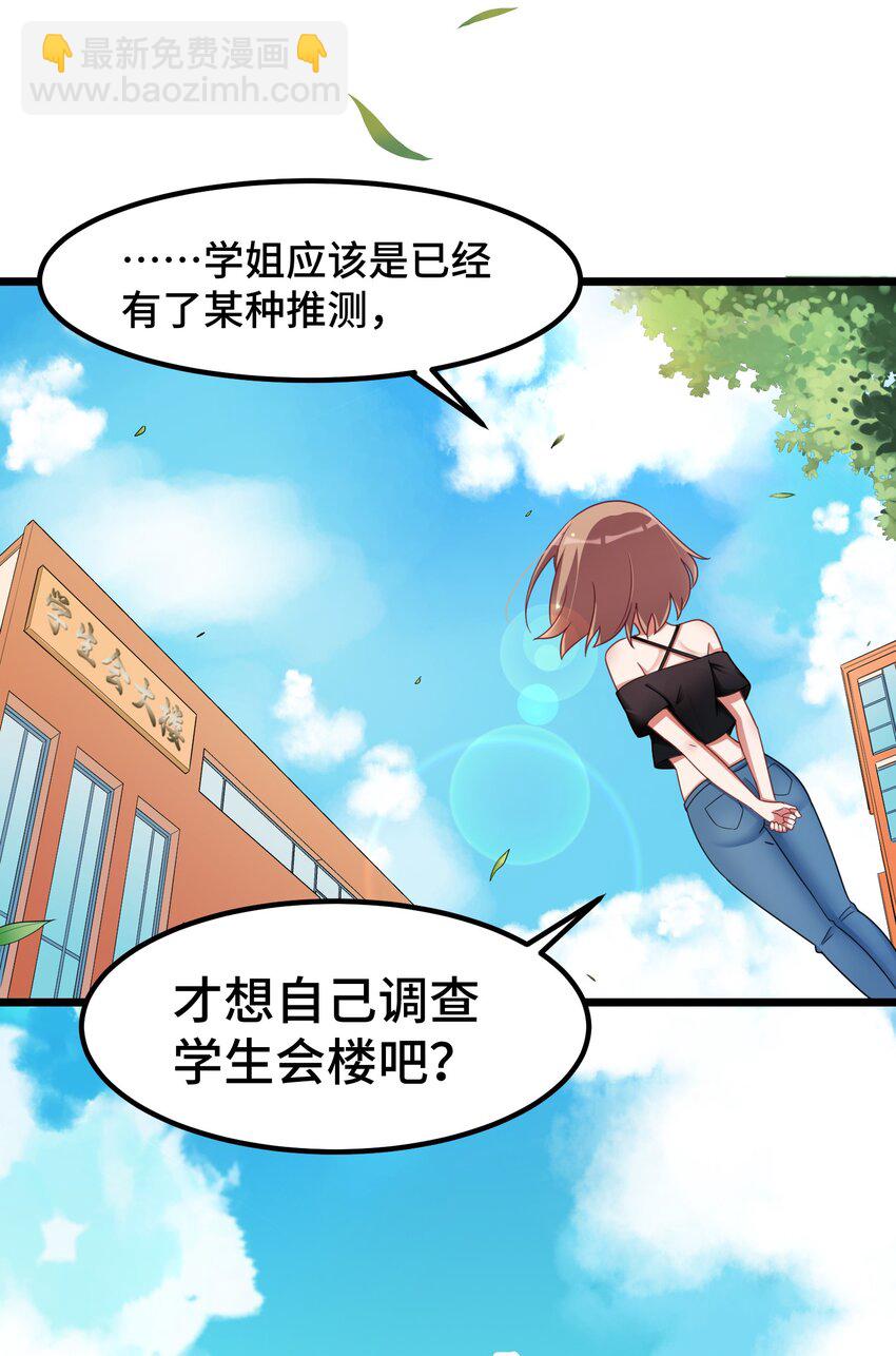 023 第二十三话-第24话