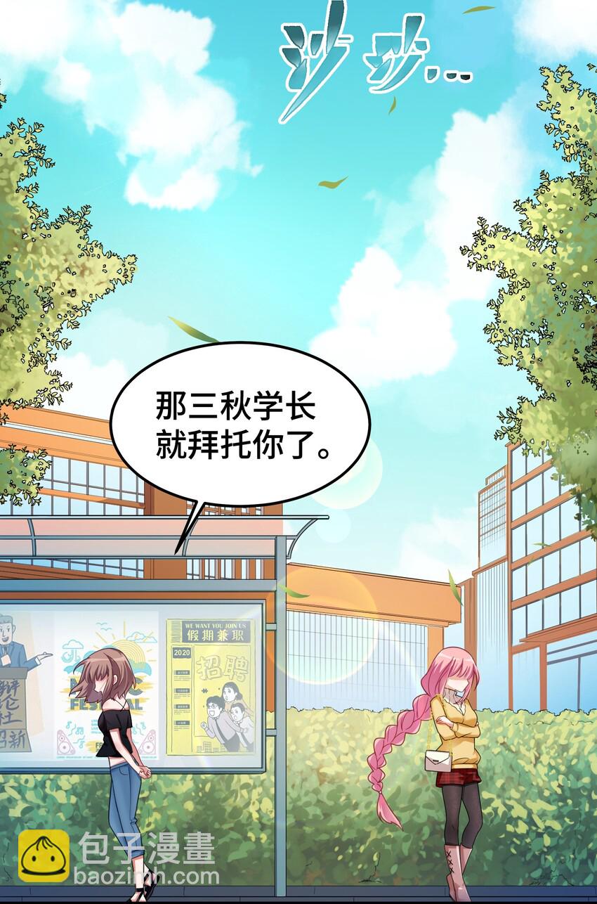 023 第二十三话-第24话