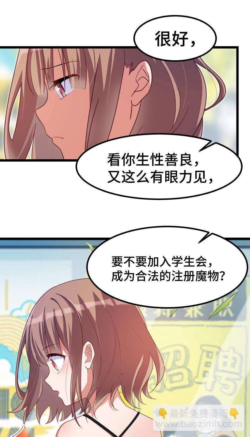 023 第二十三话-第24话