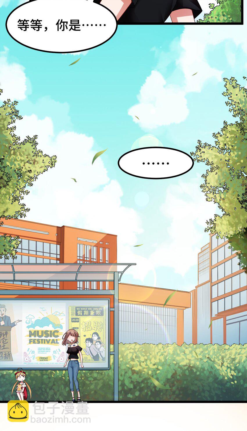 023 第二十三话-第24话