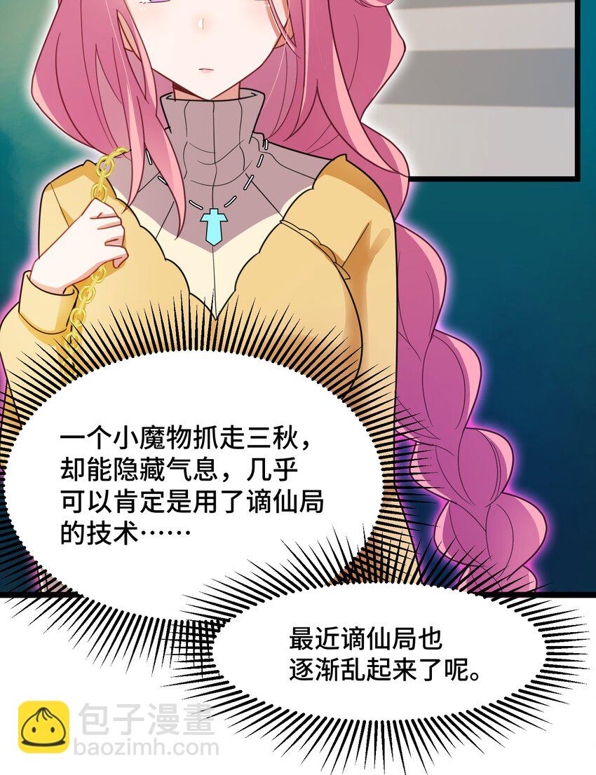 023 第二十三话-第24话