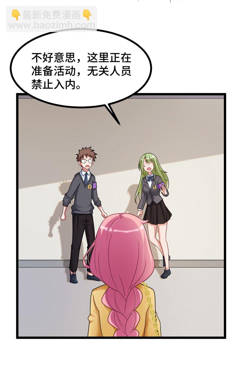 023 第二十三话-第24话