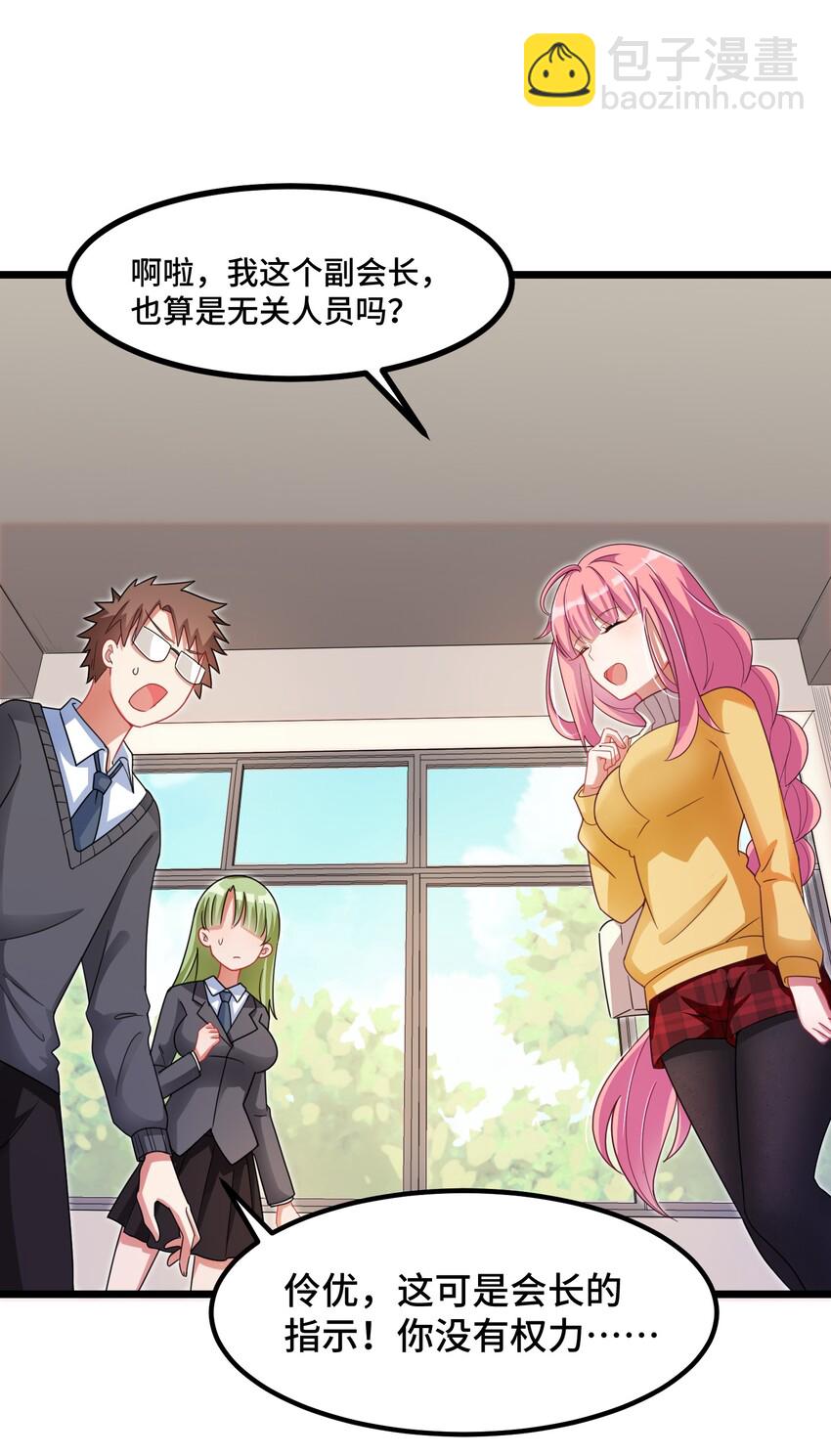 023 第二十三话-第24话