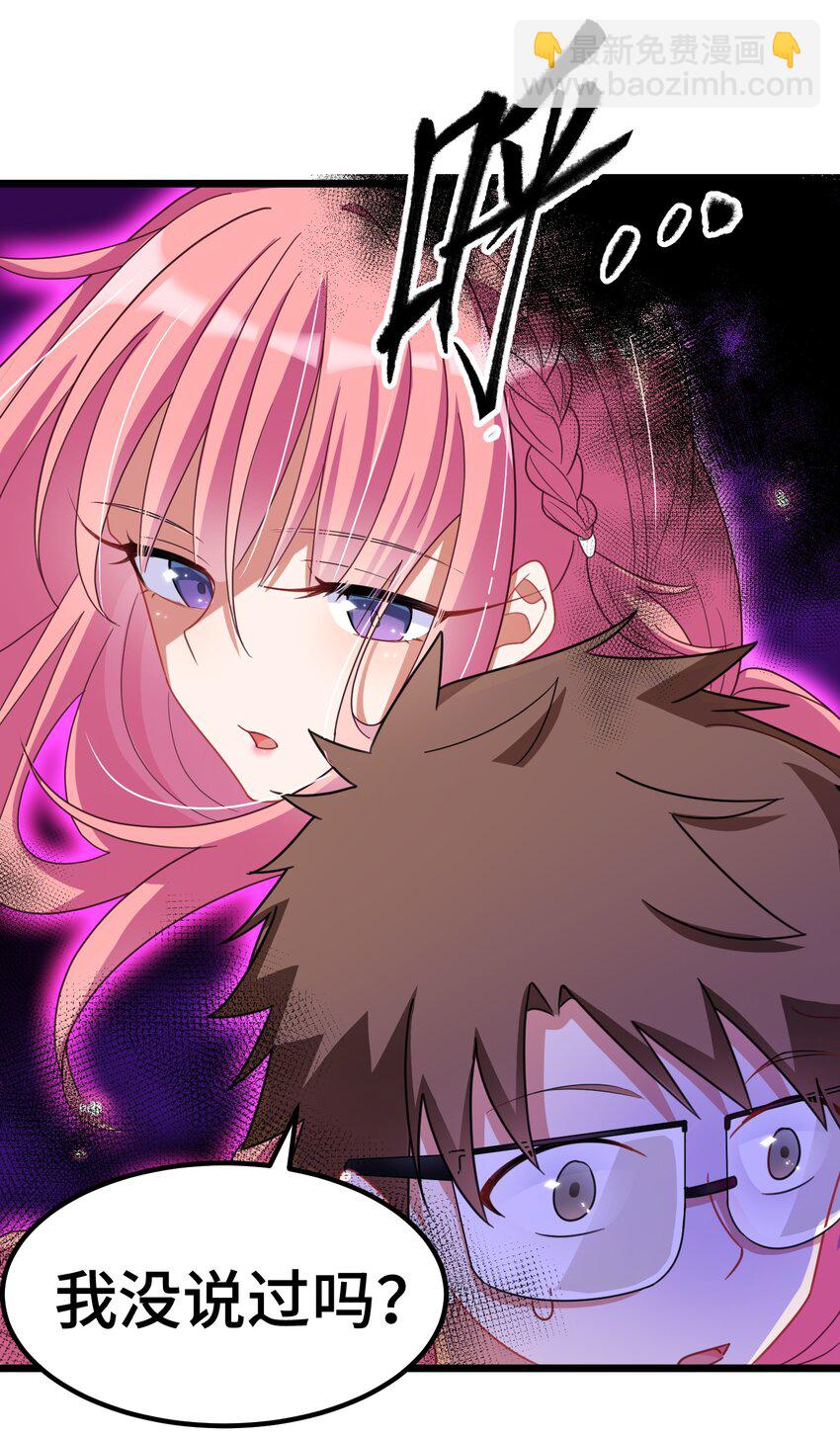 023 第二十三话-第24话