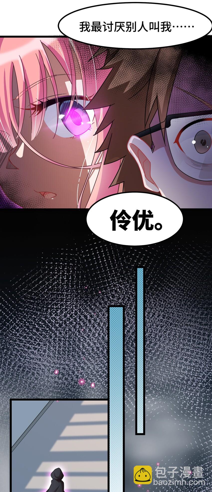 023 第二十三话-第24话