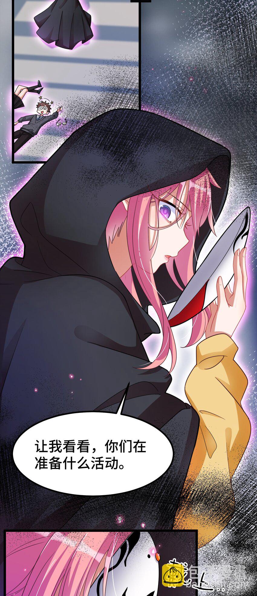 023 第二十三话-第24话