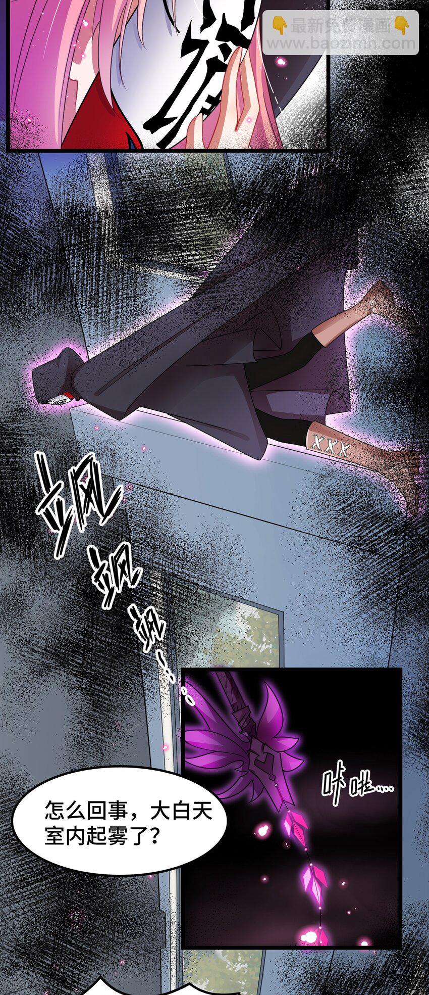 023 第二十三话-第24话