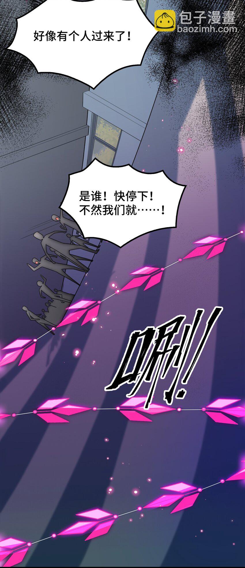 023 第二十三话-第24话