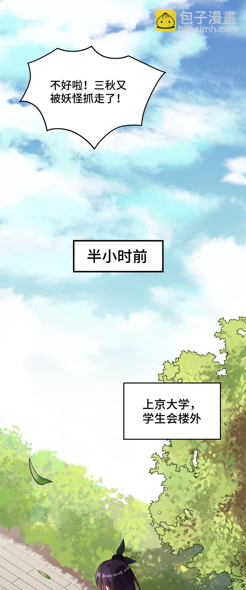 023 第二十三话-第24话