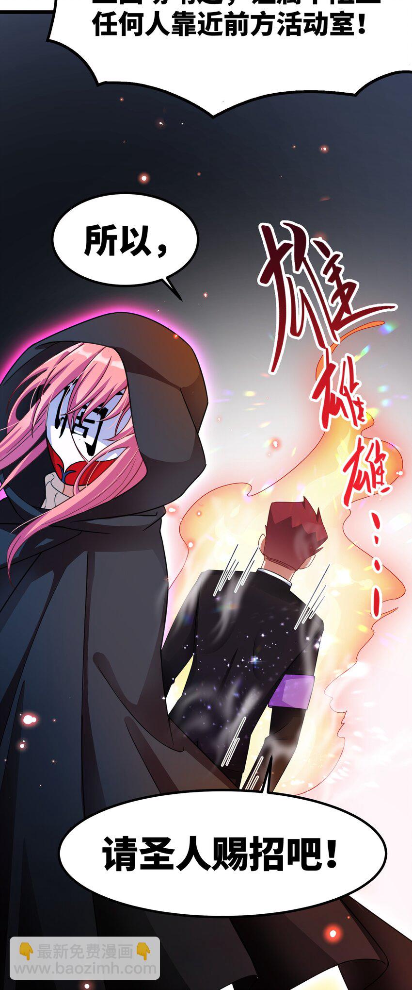 023 第二十三话-第24话