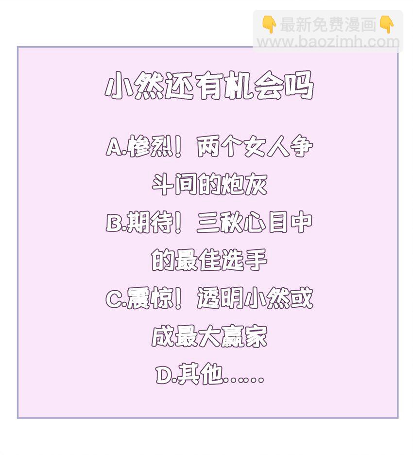 023 第二十三话-第24话