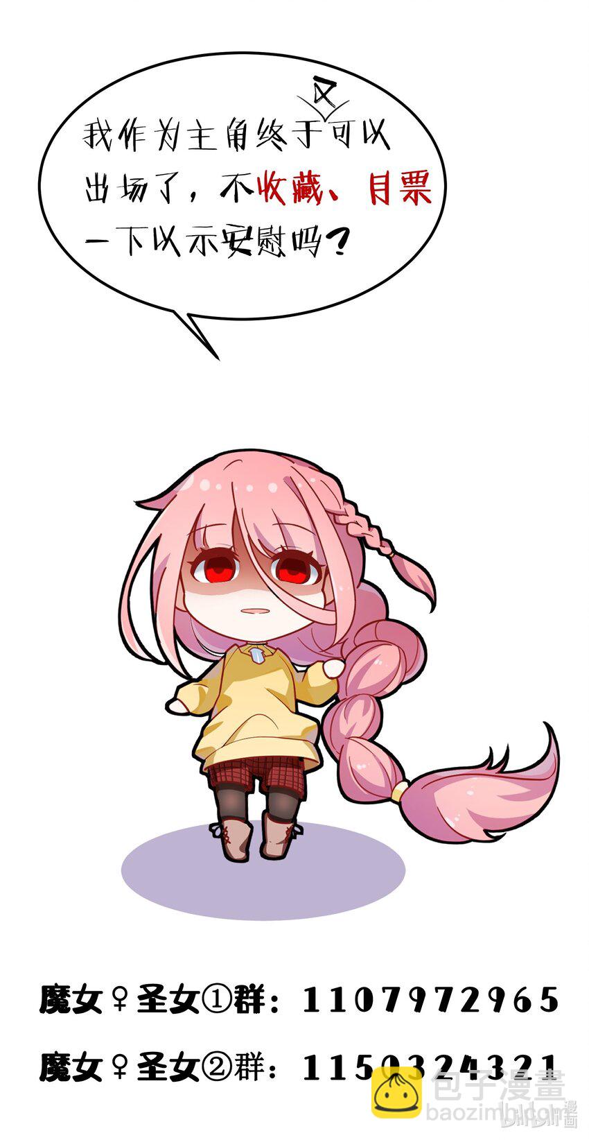 023 第二十三话-第24话