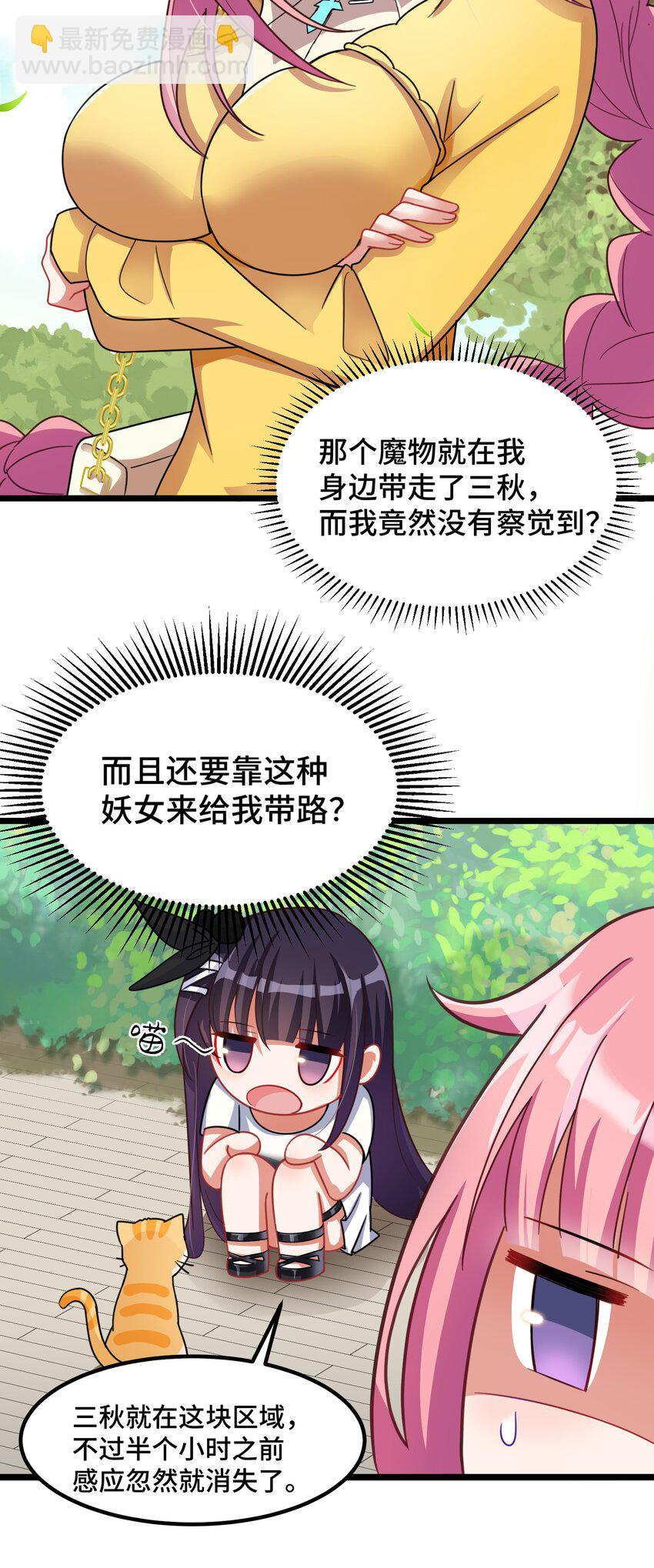 023 第二十三话-第24话