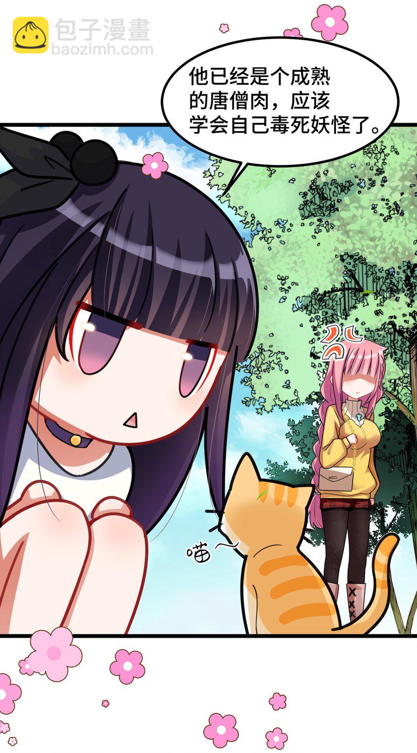 023 第二十三话-第24话