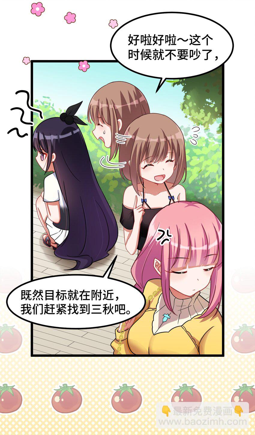 023 第二十三话-第24话