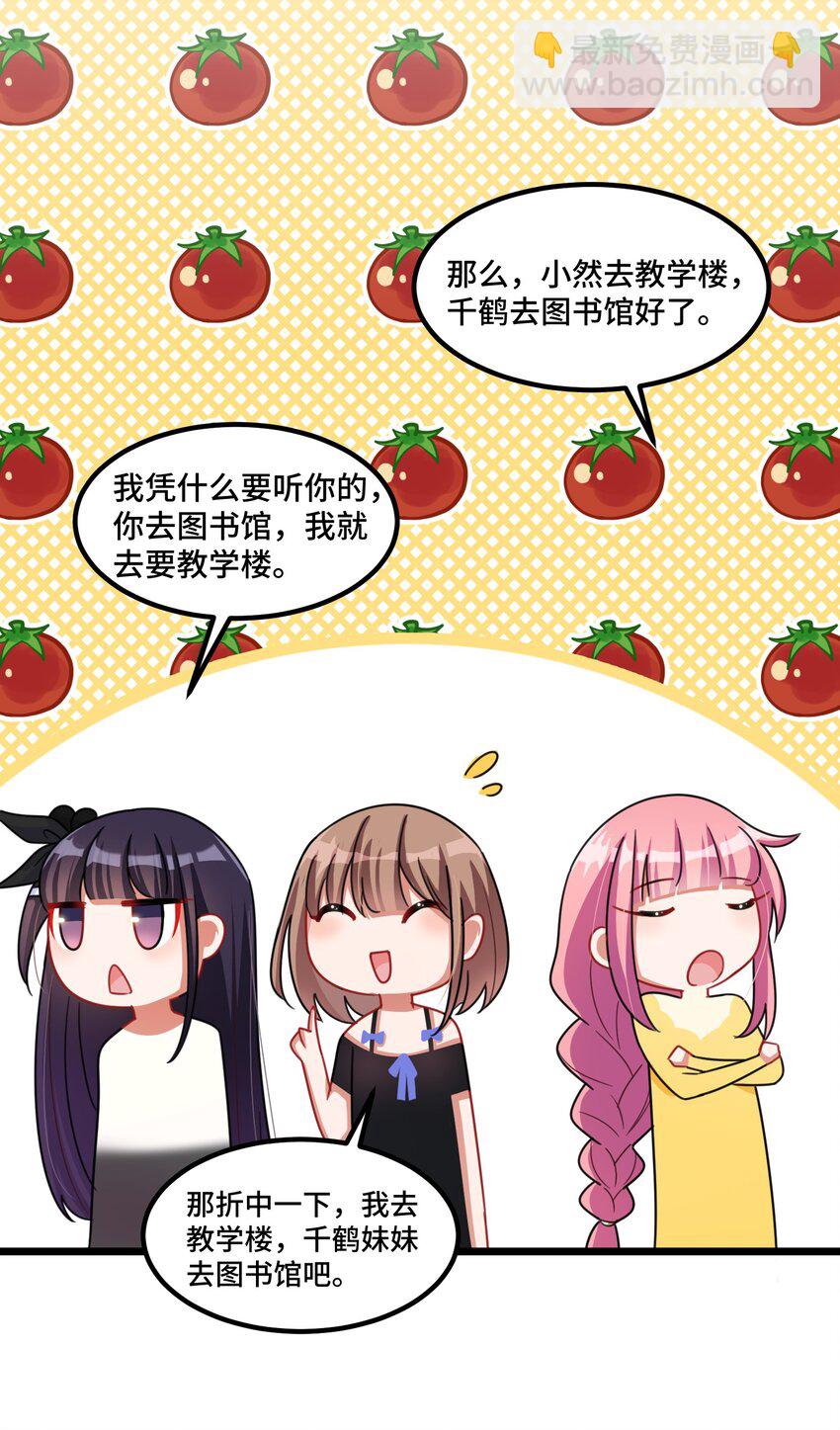 023 第二十三话-第24话