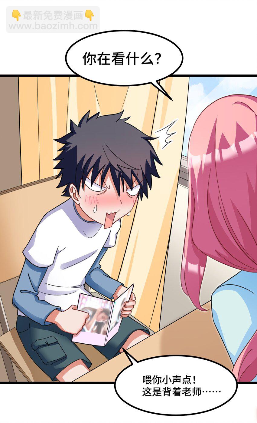 025 第二十五话-第26话