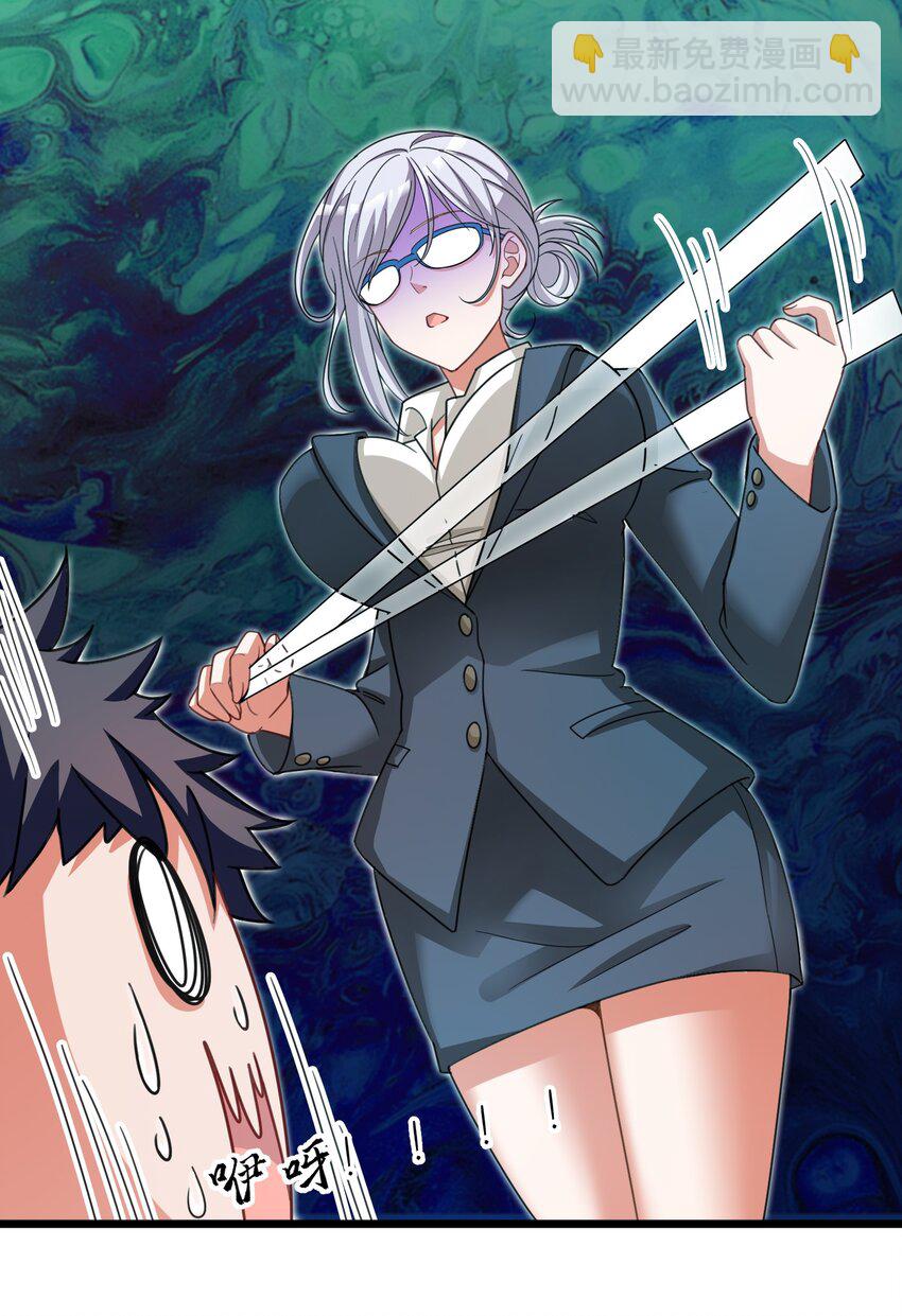 025 第二十五话-第26话