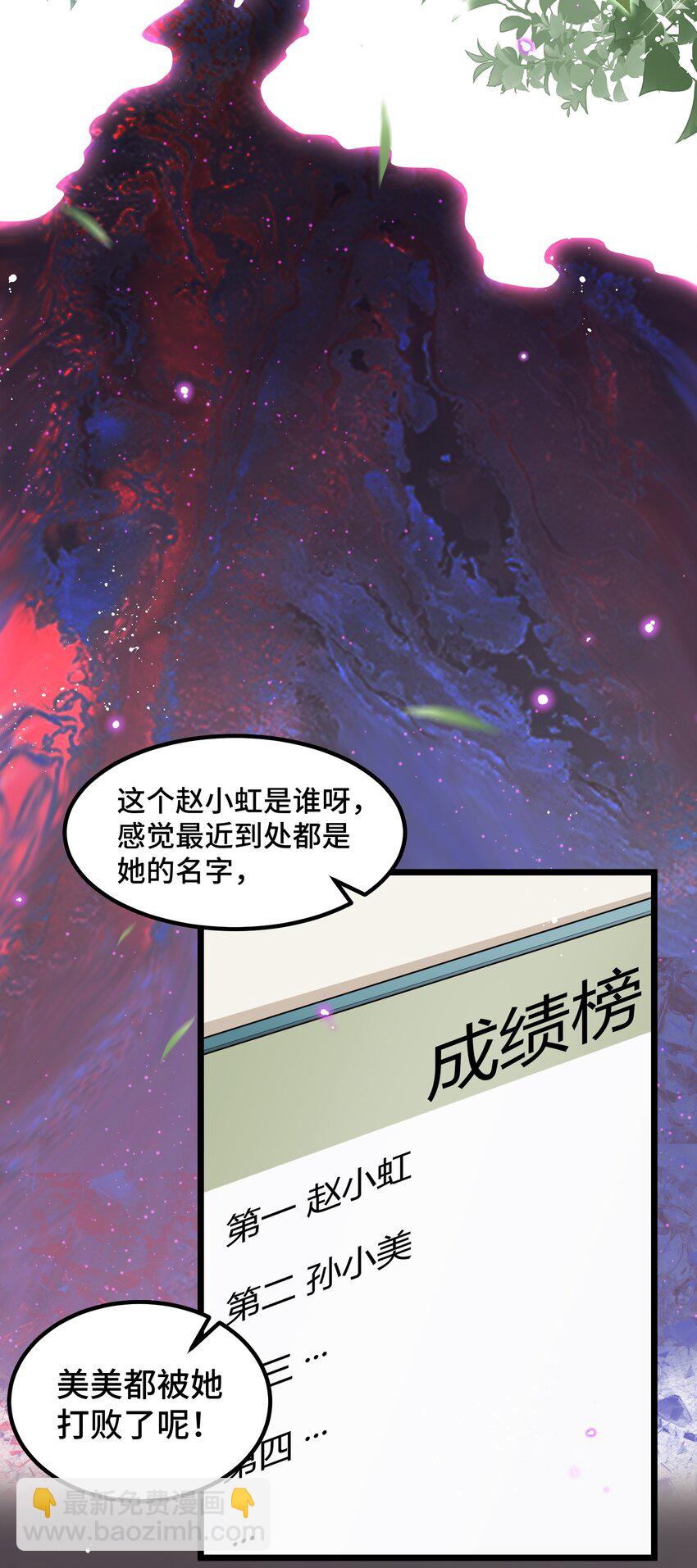 025 第二十五话-第26话