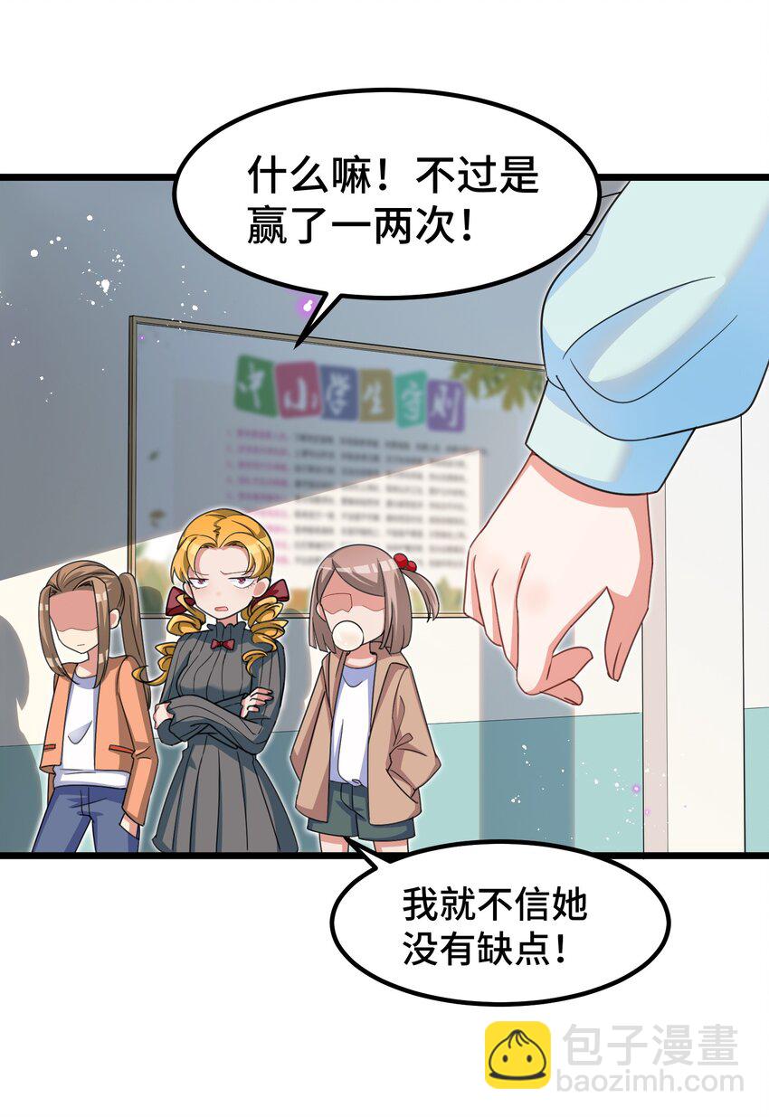 025 第二十五话-第26话