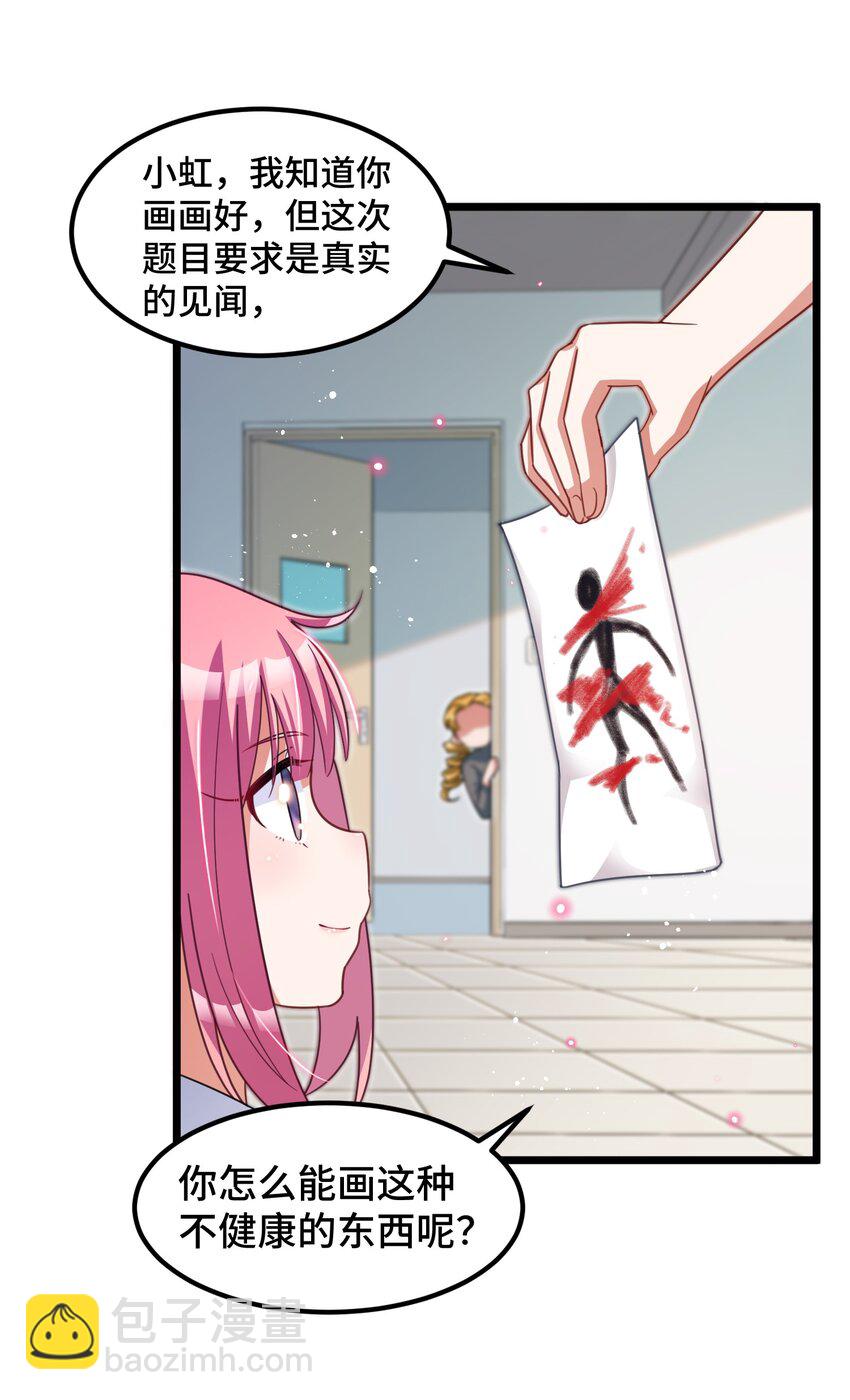 025 第二十五话-第26话