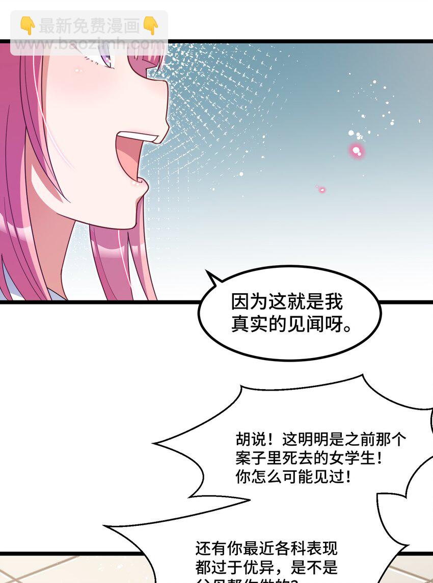 025 第二十五话-第26话