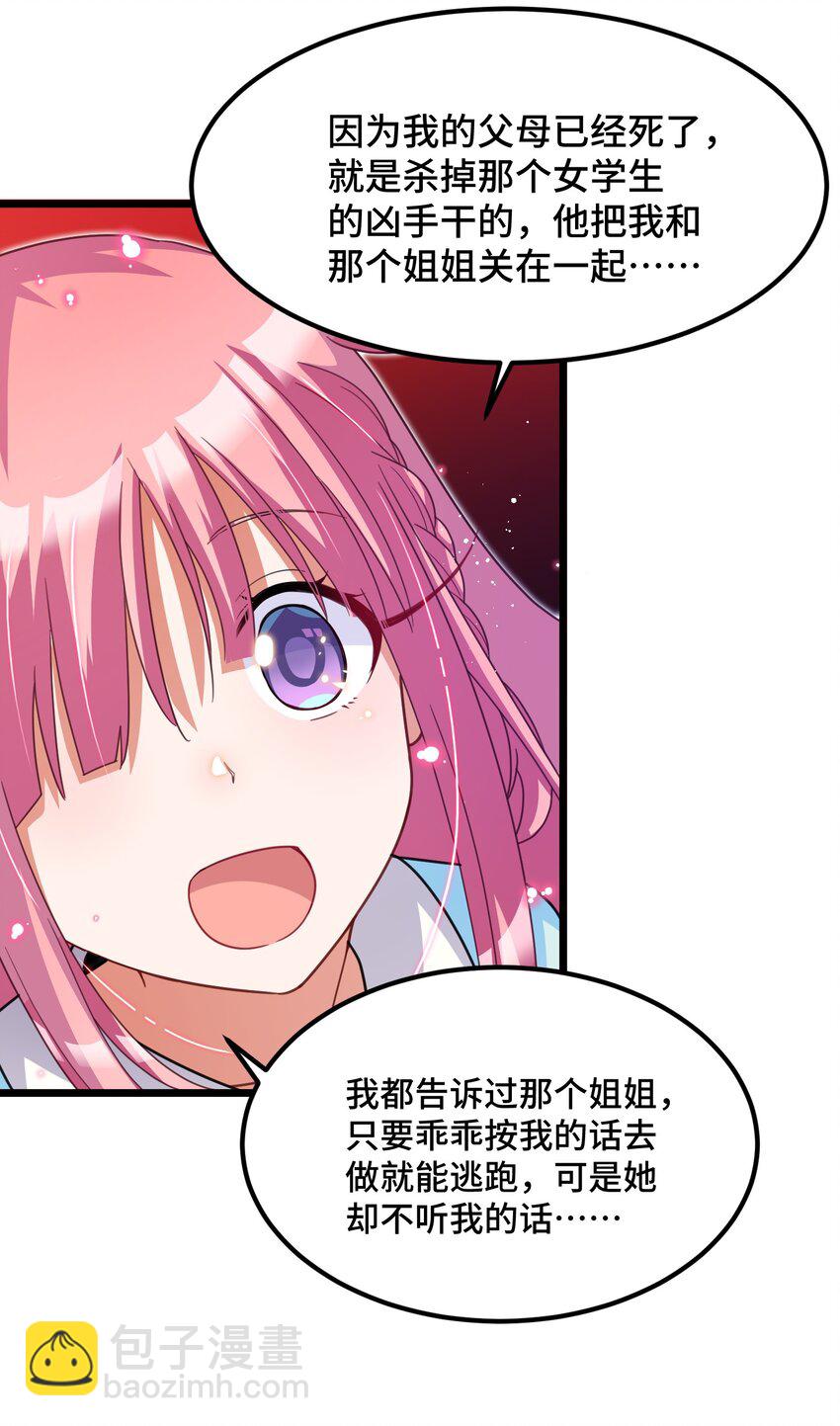 025 第二十五话-第26话