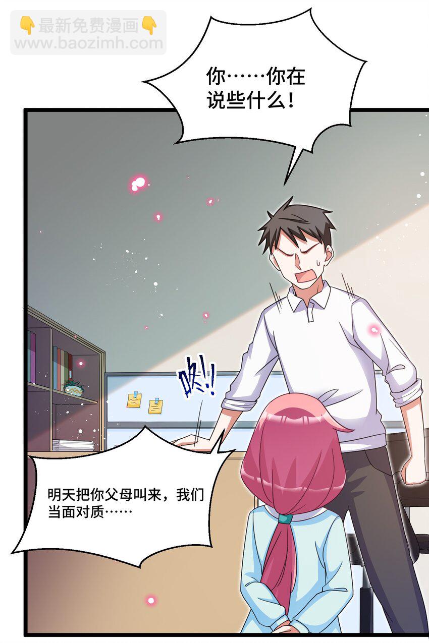 025 第二十五话-第26话