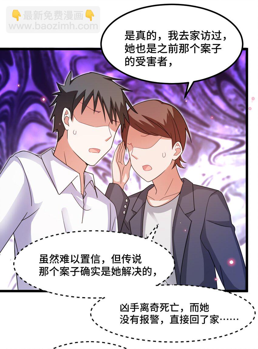 025 第二十五话-第26话