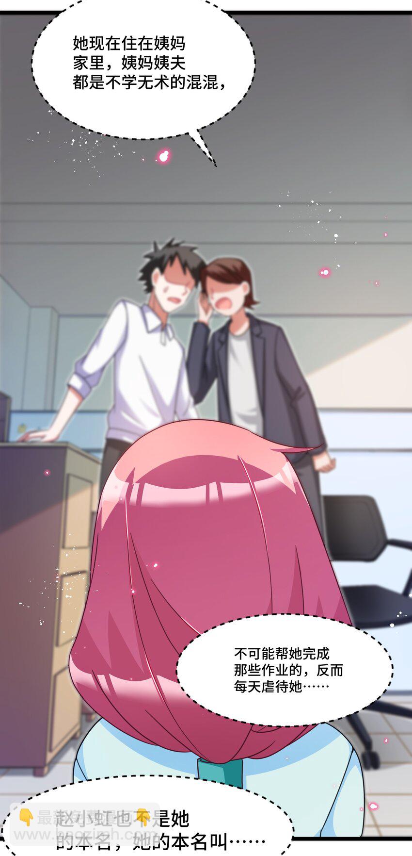 025 第二十五话-第26话