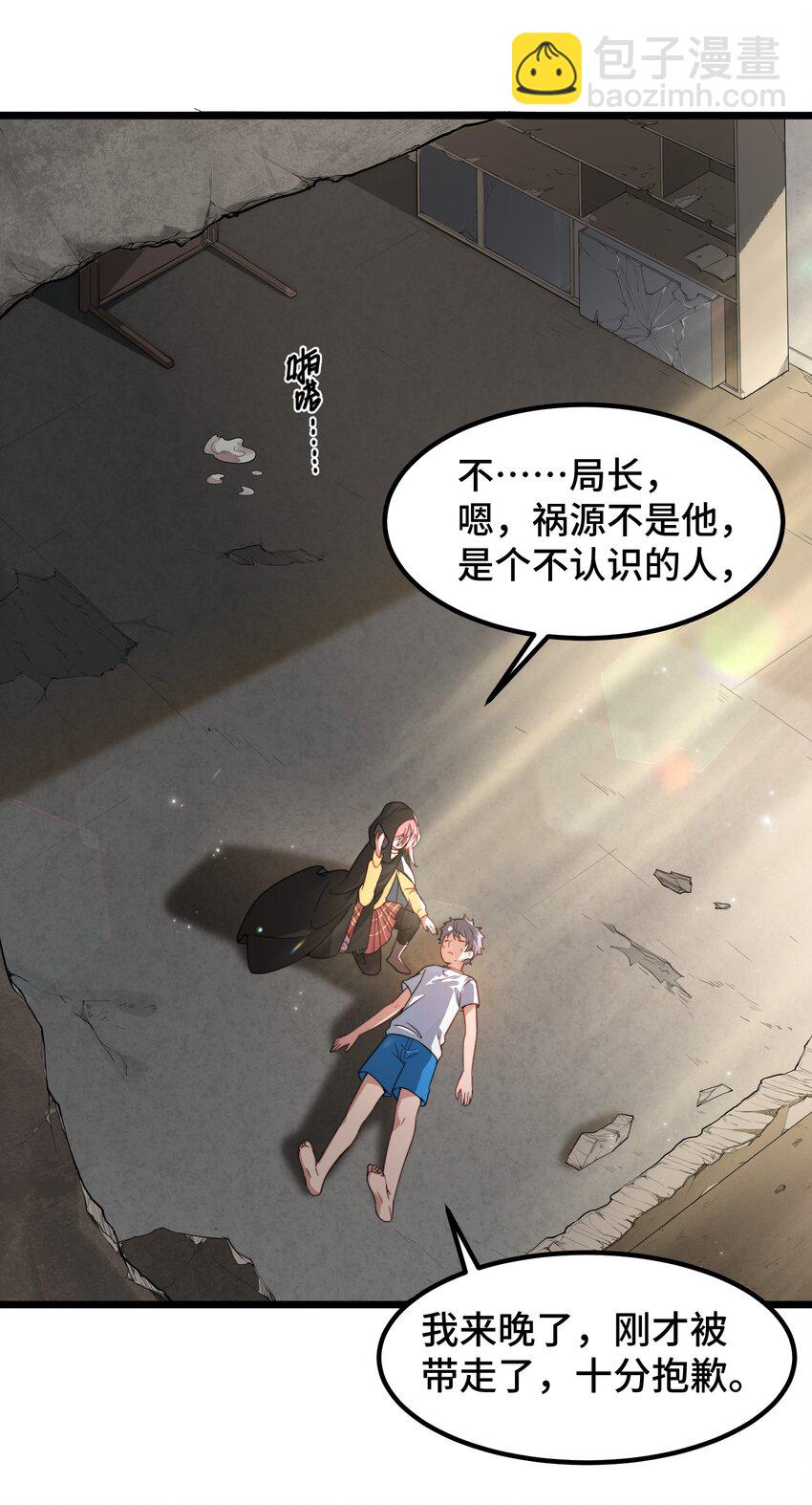 025 第二十五话-第26话